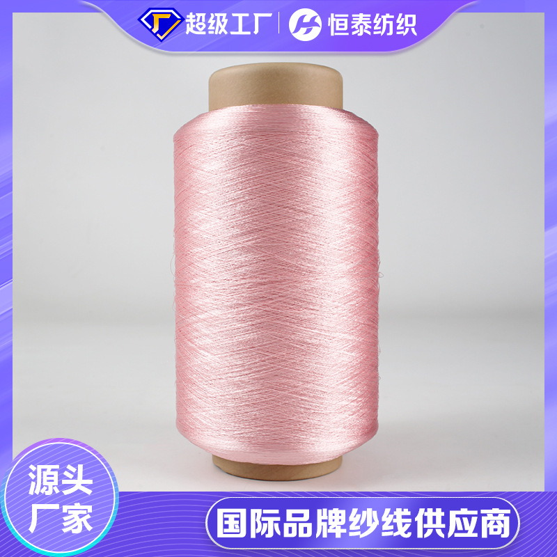 New 47NM/1 Xuanji yarn, 75 viscose filament/25 polyester filament blended yarn for garments