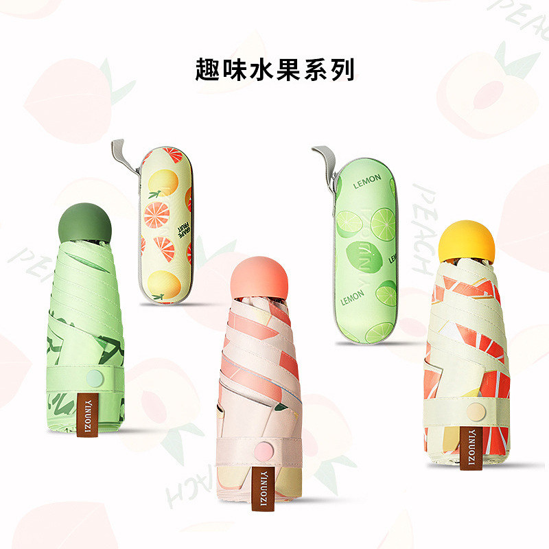 Mini sun umbrella women's small sun protection umbrella UV protection umbrella pocket umbrella women's rain and rain dual-use five-fold umbrella