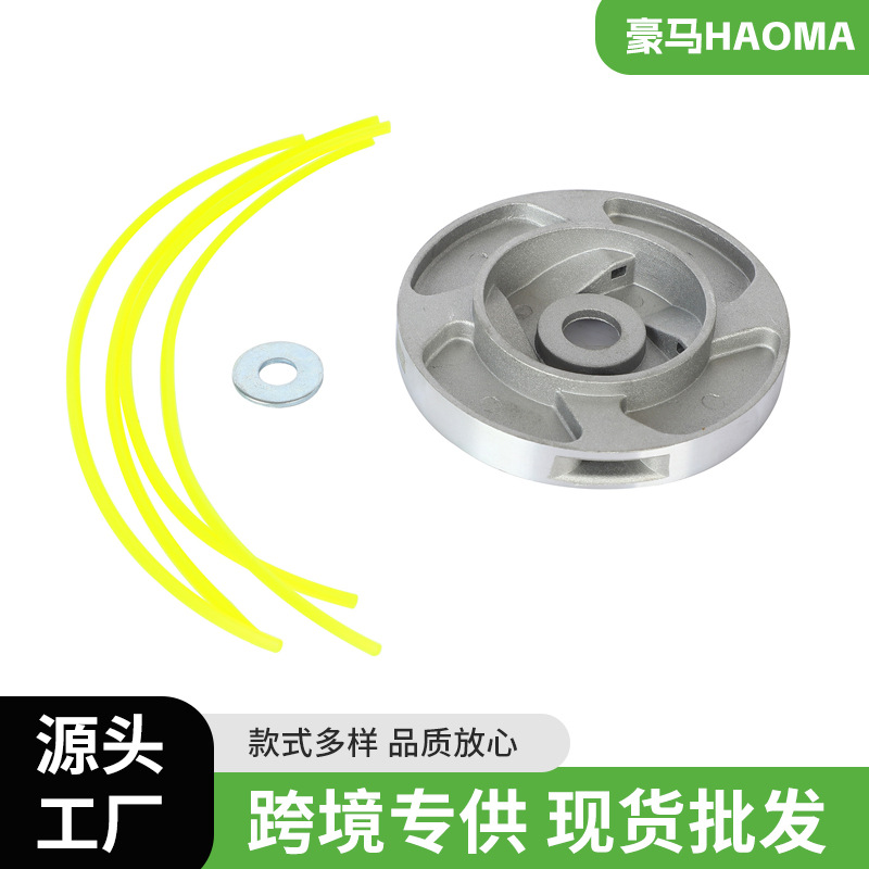 New aluminum plate straw head multifunctional nylon mower rope lawn mower accessories agricultural aluminum straw plate wholesale