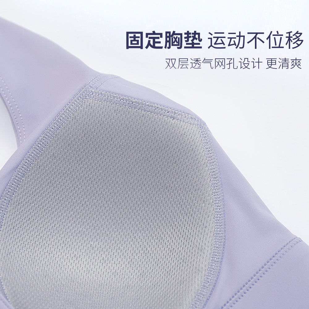 Picture of Weiman Sports Bra Front Zipper Adjustment High Strength Shock-Absorbing Fitness Vest All-In-One Fixed Cup Bra for Women