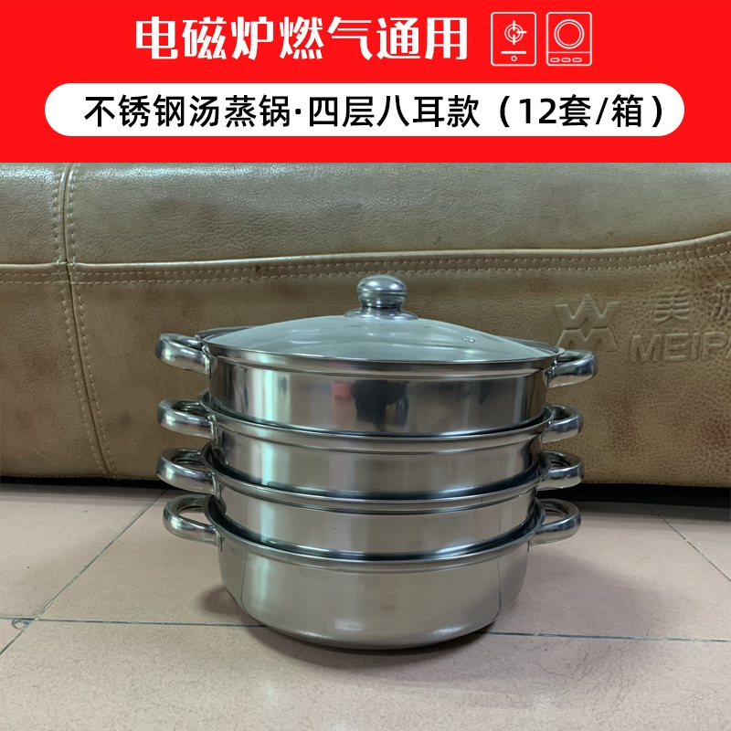 Picture of Thickened Double Bottom Stainless Steel Steamer Three-Layer Soup Steamer Household Double-Layer Soup Pot Hot Pot Opening Gift Pot Wholesale