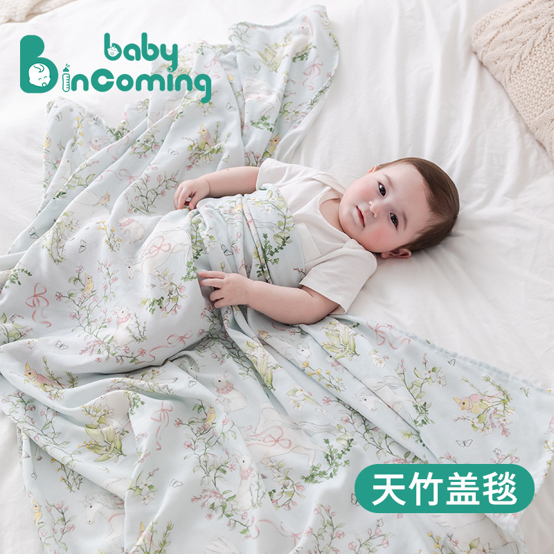 Baby Summer Blanket Summer Bamboo Fiber Ice Silk Cover Blanket Children's Bamboo Bath Towel Baby Nap Air-conditioning Quilt Blanket
