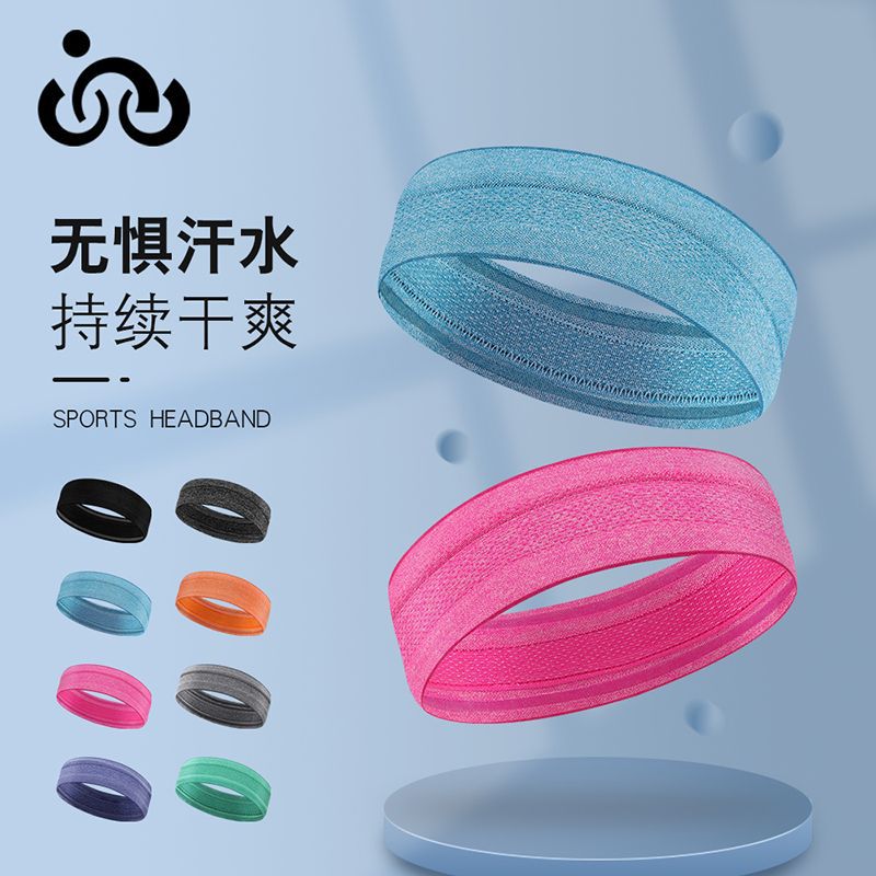 New Cross-Border Outdoor Breathable Sports Headband Non-Slip Silicone Fitness Sports High-Elastic Yoga Sweat-Absorbent Quick-Drying Headband
