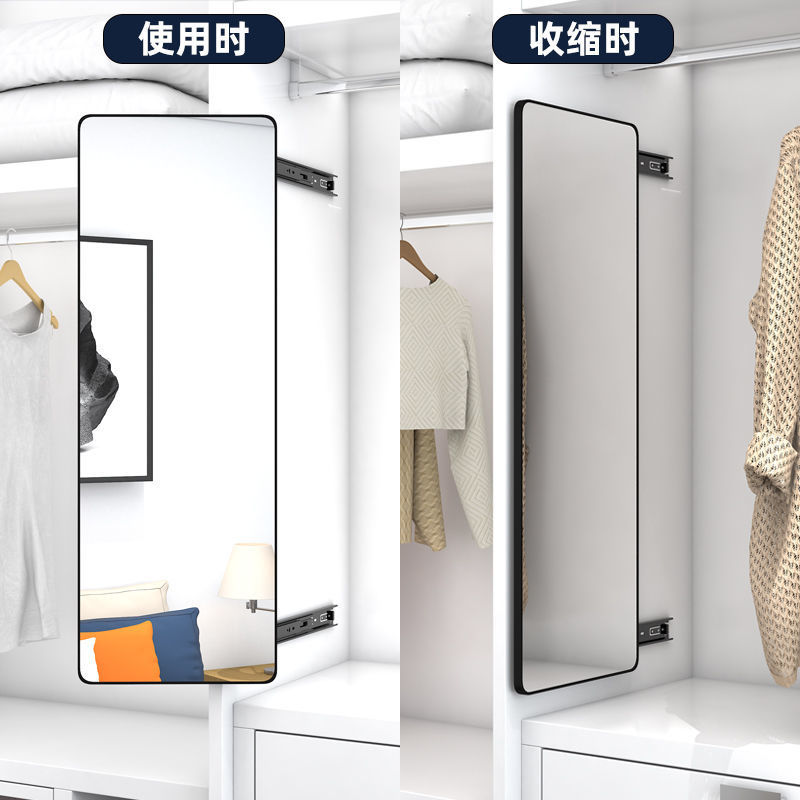 Dressing mirror, wardrobe built-in push-pull rotating fitting mirror looks good, wardrobe folding interior, invisible telescopic full-length mirror