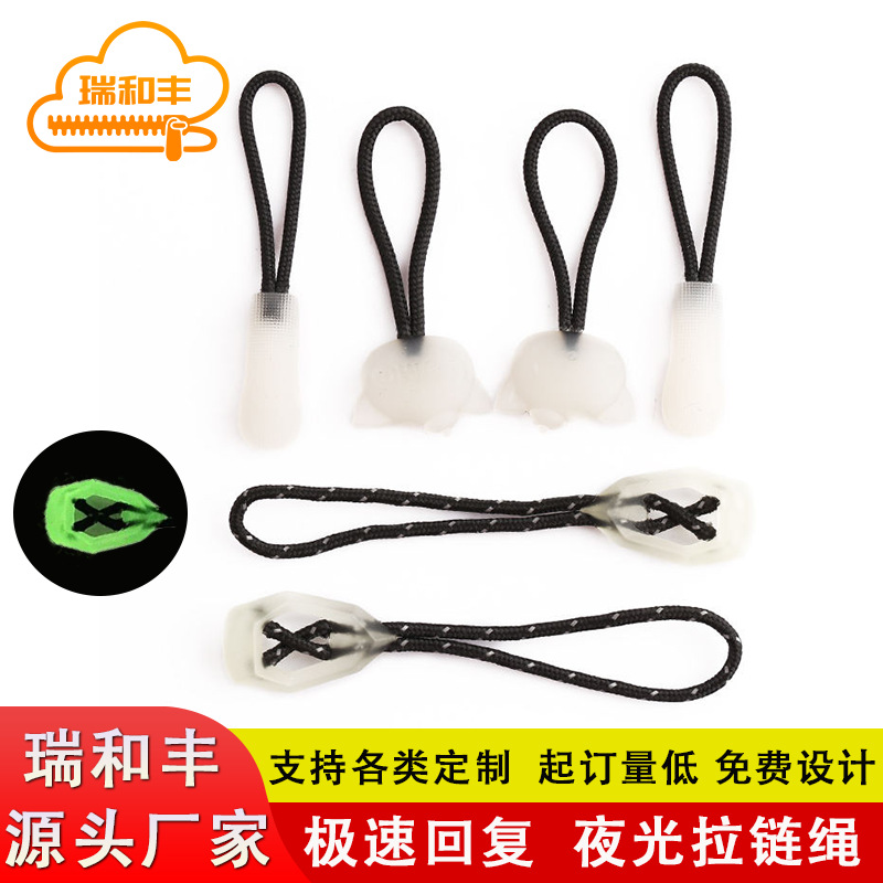 Wholesale Custom Self-luminous Zipper Head Lanyard Luminous Zipper Rope Backpack Zipper Rope Luminous Zipper Tail Rope