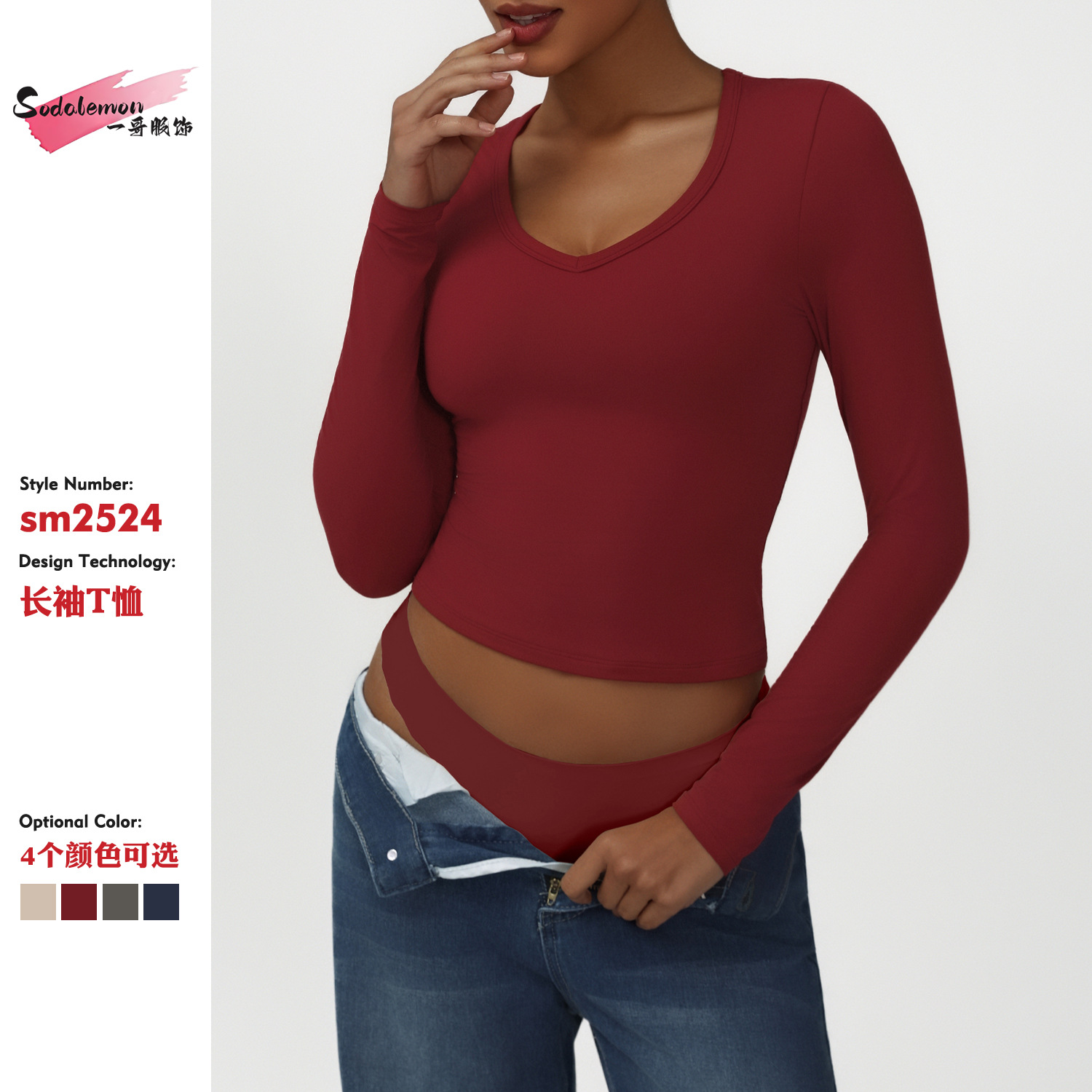 Sk Style European and American Tight-Fitting Long-Sleeved Yoga Wear V-Neck Sexy Beautiful Back Sports Top Women's Quick-Drying Running Fitness Wear T-Shirt