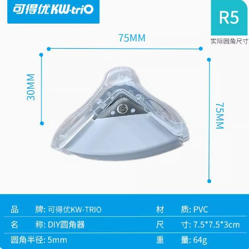 Picture of Can get excellent 9Z194 fillet R5 original fillet chamfer edge cutter business card photo cut fillet wholesale