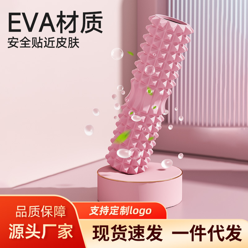 Solid foam shaft mace massage roller muscle relaxation leg roller EVA crescent solid yoga column
