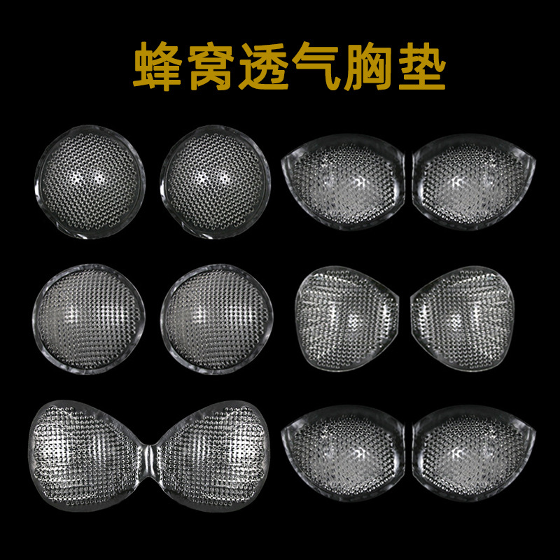 Picture of Honeycomb Chest Pad Breathable Thickened Swimwear Small Chest Increase Sports Underwear Chest Pad Anti-expansion Silicone Transparent Insert