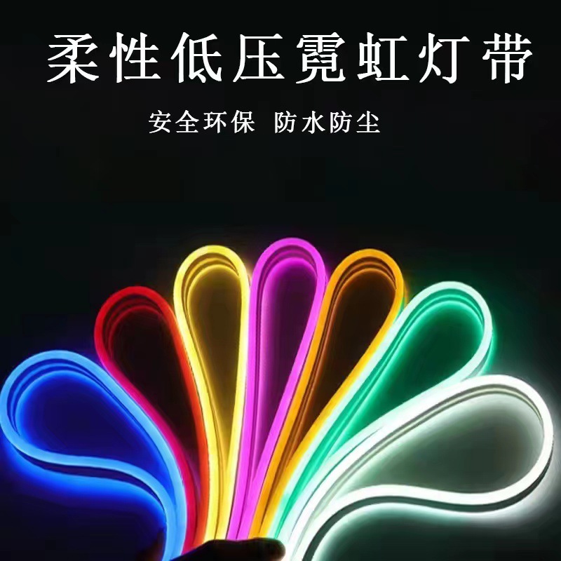 Flexible led neon light strip 220V high voltage home modeling 2835 outdoor waterproof engineering lighting decorative light bar
