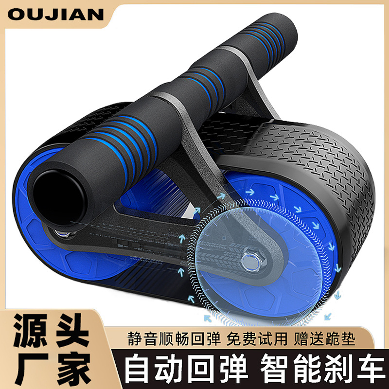 Picture of Automatic Rebound Abdominal Fitness Wheel Abdominal Fitness Equipment for Beginners
