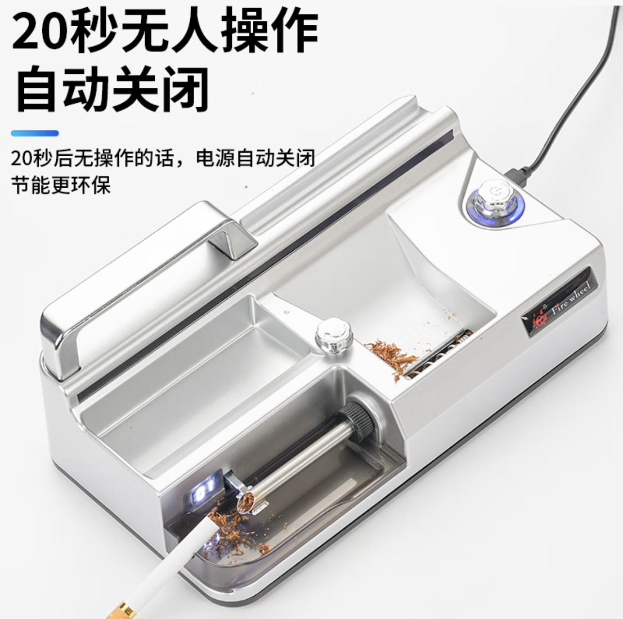 Picture of New product one machine three-use full-automatic cigarette maker household electric cigarette maker frequency conversion intelligent induction cigarette puller