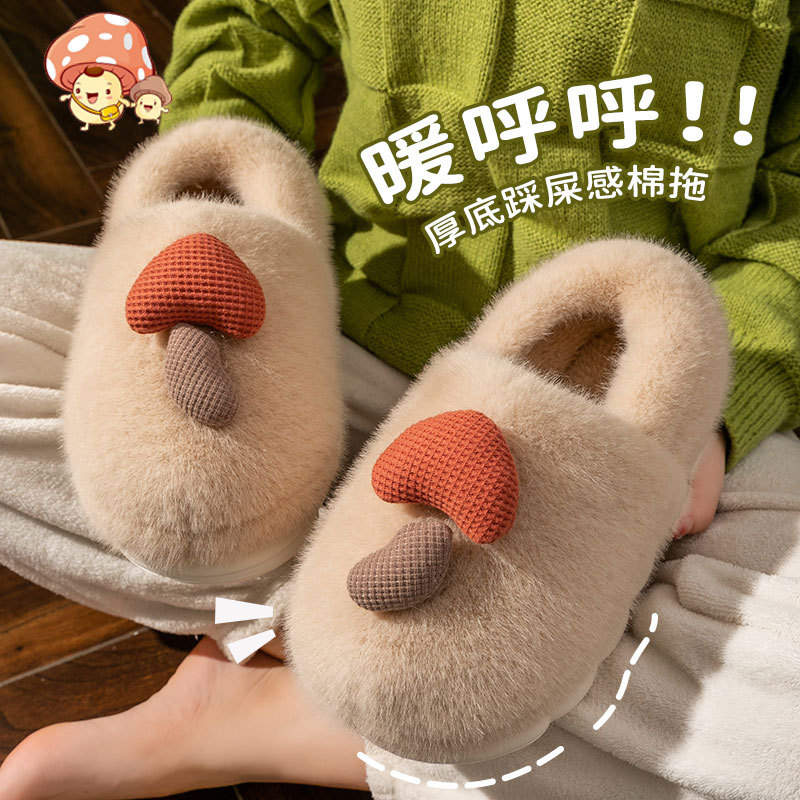 Winter Warm Slippers Women's New Indoor Bag Heel Thickened Plush Moon Shoes Outer Wear Non-slip Cotton Slippers for Men