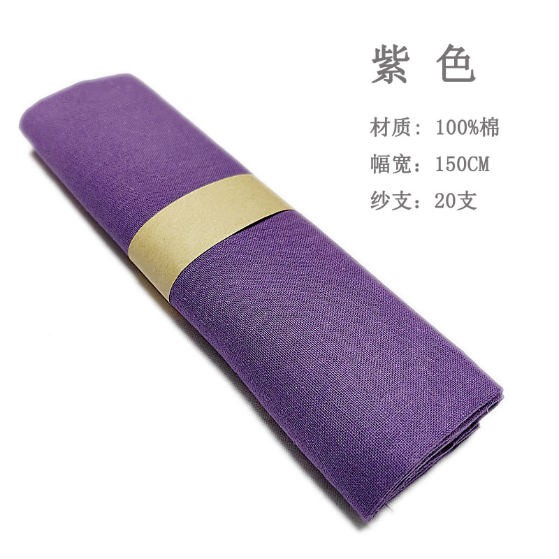 Picture of Solid Color Polyester Cotton Fabric Handmade Pure Cotton Pocket Wrapping Fabric Shirt Work Clothes Shooting Background Painted Fabric