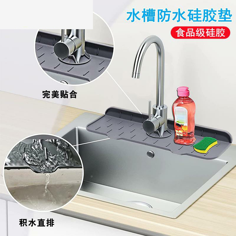 Picture of Cross-border foreign trade new silicone kitchen faucet splash-proof handle drip collection tray draining pad sponge drying pad