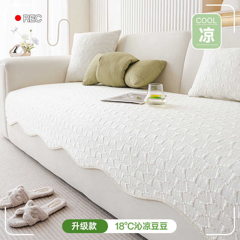 2025 summer new shaped cool beanie sofa cushion non-slip breathable one-piece cover modern simple light luxury feeling