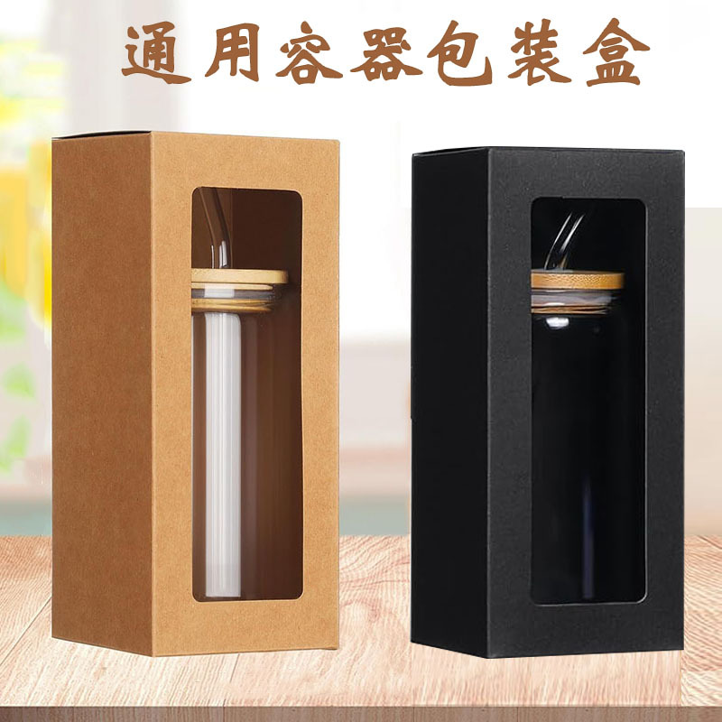 Brown Packing Paper Blank Glass Jar Packaging Box Sublimation Glass Cup Utensils Universal Foldableing Window Paper Box