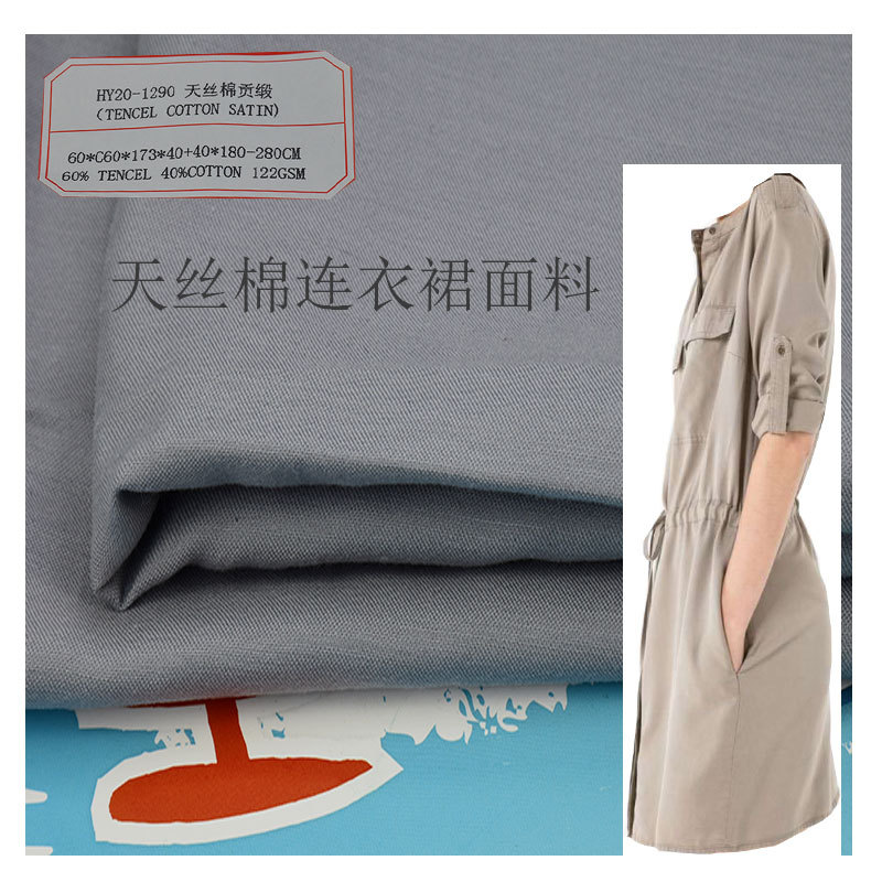 Manufacturer Wholesale 60 Count Tencel Cotton Satin Tencel Cotton Bed Bed Sheetss and Quilt Covers Shirts and Dresses Tencel Cotton Fabrics
