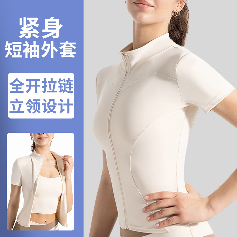 Running and Riding High Elastic Yoga Short-sleeved Jacket with Vertical Collar Tight Sports Jacket Naked Seamless Fitness Short-sleeved Women