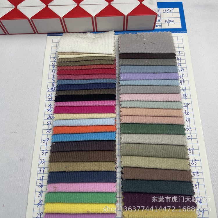 Spot supply woven cotton corduroy fabric cotton 16 pit elastic corduroy 16 corduroy clothing fabric