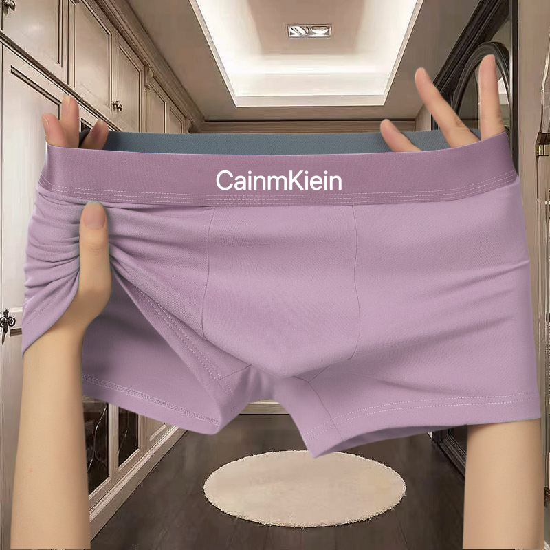 Picture of New Solid Color Men's Underwear Comfortable Soft Boxers Luxury Comfortable Boxer Shorts Teenager Trendy
