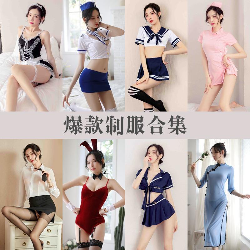 Uniform Combination Sexy Underwear Passion Temptation Maid Clothes Underwear No-off Pajamas Silk Stockings Uniform suit