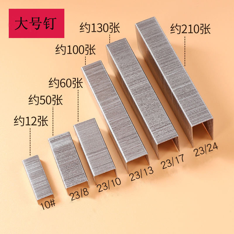Heavy Staples Large Thickened 100 Pages/210 Staples Thick Book Binding Machine Staples