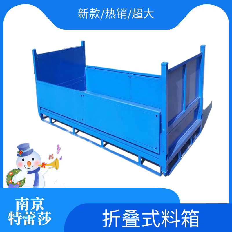 Folding mesh material box metal turnover basket European-style metal turnover box Folding mesh box tray