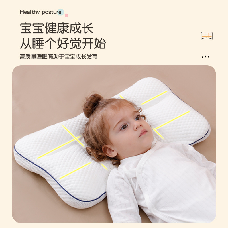 Picture of Children's pillow 1-3-6 years old and above the four seasons universal baby partition pillow kindergarten primary school students special breathable pillow