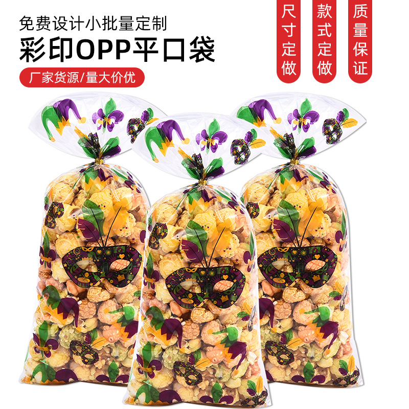 Transparent Mexican Carnival Opp Gift Bags, Mask Colorful Printed Candy Bags, Flat Mouth Packaging Bags in Stock