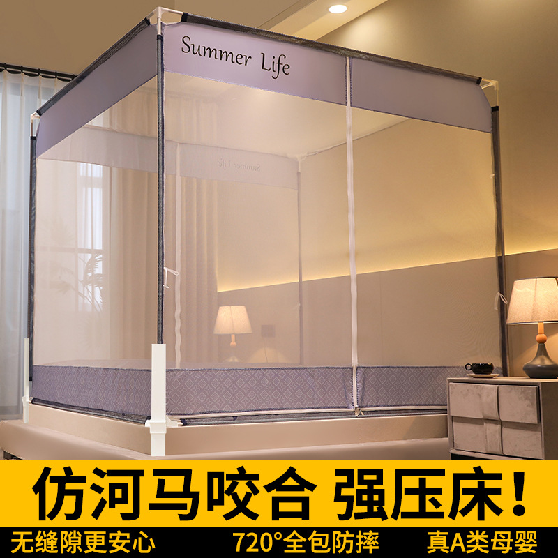 2025 New Fence-type Tattooed Account Children's Anti-fall Mosquito Net Household Installation-free Three-door Baby Yurt