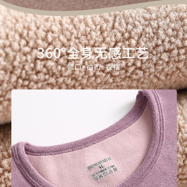 Picture of 2025 Autumn and Winter New Camel Hair Thermal Underwear Men's Velvet Thickened Autumn Clothes Autumn Pants Women's Warm Suit Wholesale