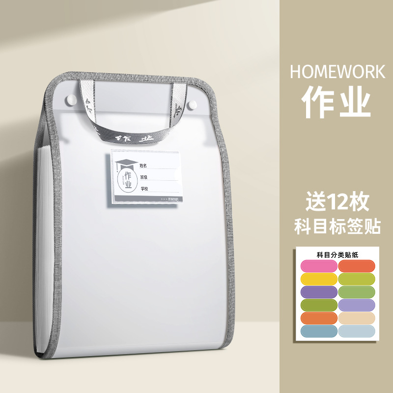 Picture of A4 Satchel Accordion Bag Folder Test Paper Storage Bag Multi-Layer Large Capacity Special Paper Storage Bag for Primary School Students