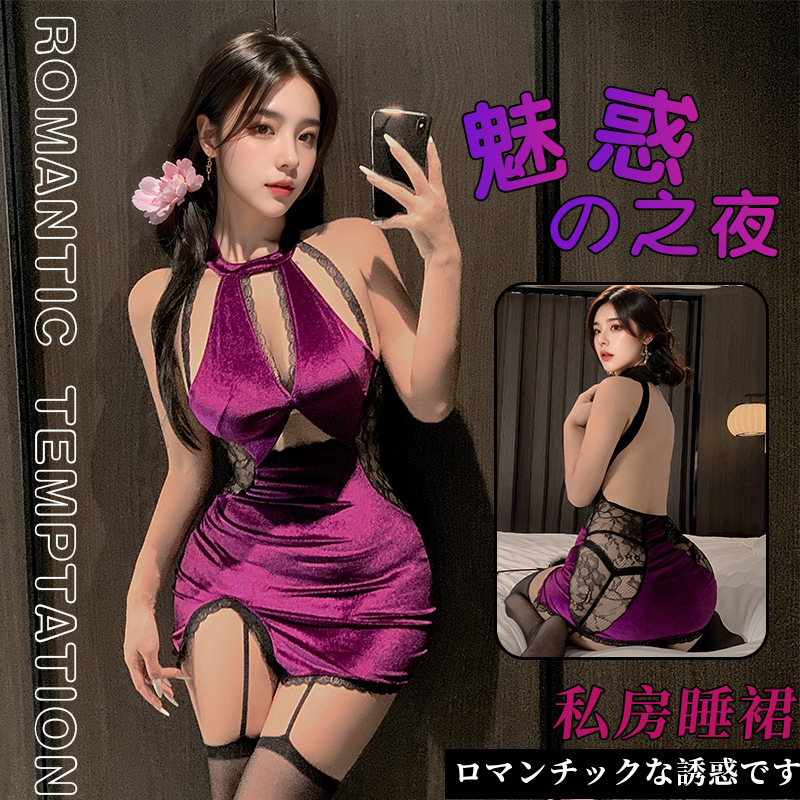 Sexy Lingerie Sexy Hollow Women's Hanging Neck Hooked Cheongsam No-off Hot Sexy Uniform Temptation Pajamas suit