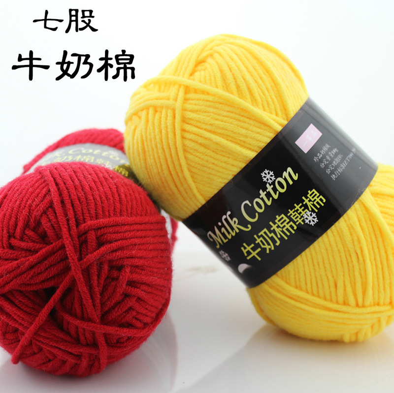Picture of 7 strands of milk cotton wool in thick stick needle thread hand knit DIY hat scarf gift thread outside single factory wholesale