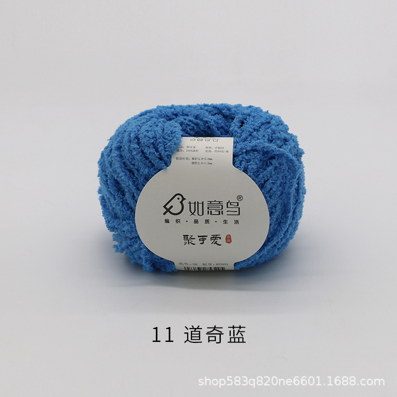 Picture of Ruyi Bird Gathering Cute Hand-woven DIY Hook Knitted Doll Small Love Line Flat for Coral Fleece Wool Group