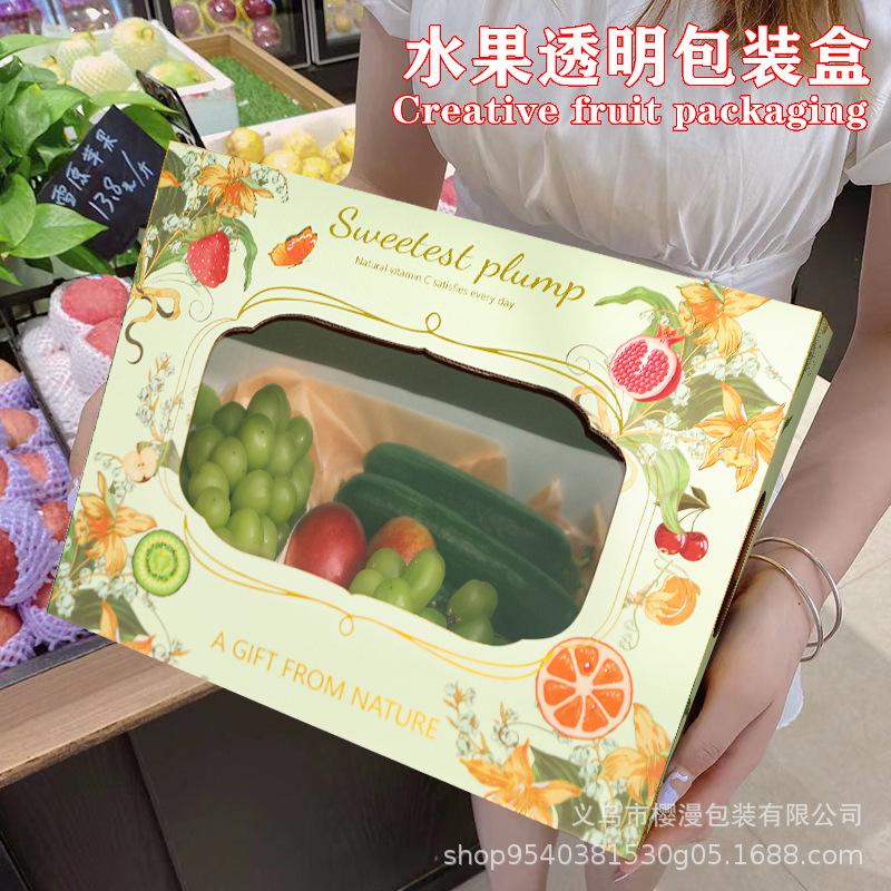 Fruit gift box box empty box holiday gift 2.50kg exquisite mix and match gift box wholesale