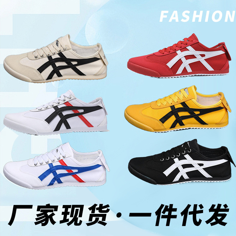 Manufacturer Wholesale Couple Casual Shoes Fashion Classic Versatile Men's Shoes Forrest Gump Shoes Unisex Breathable Women's Shoes
