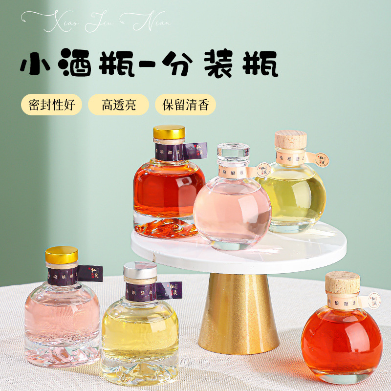 100 ml New High Color Value Small Tea Bottle Fruit Wine Bottle Self-brewed Sealed Liquor Bottle Glass Mountain Bottom Empty Bottle