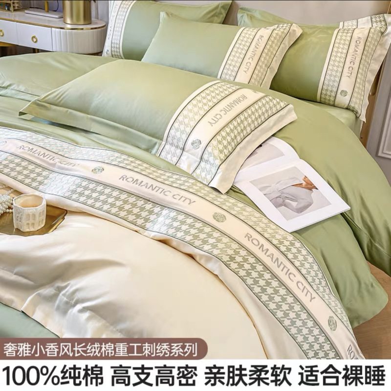 Picture of High-end 180s long-staple cotton cotton four-piece set high-support high-density cotton embroidered quilt cover bed sheet light luxury bedding