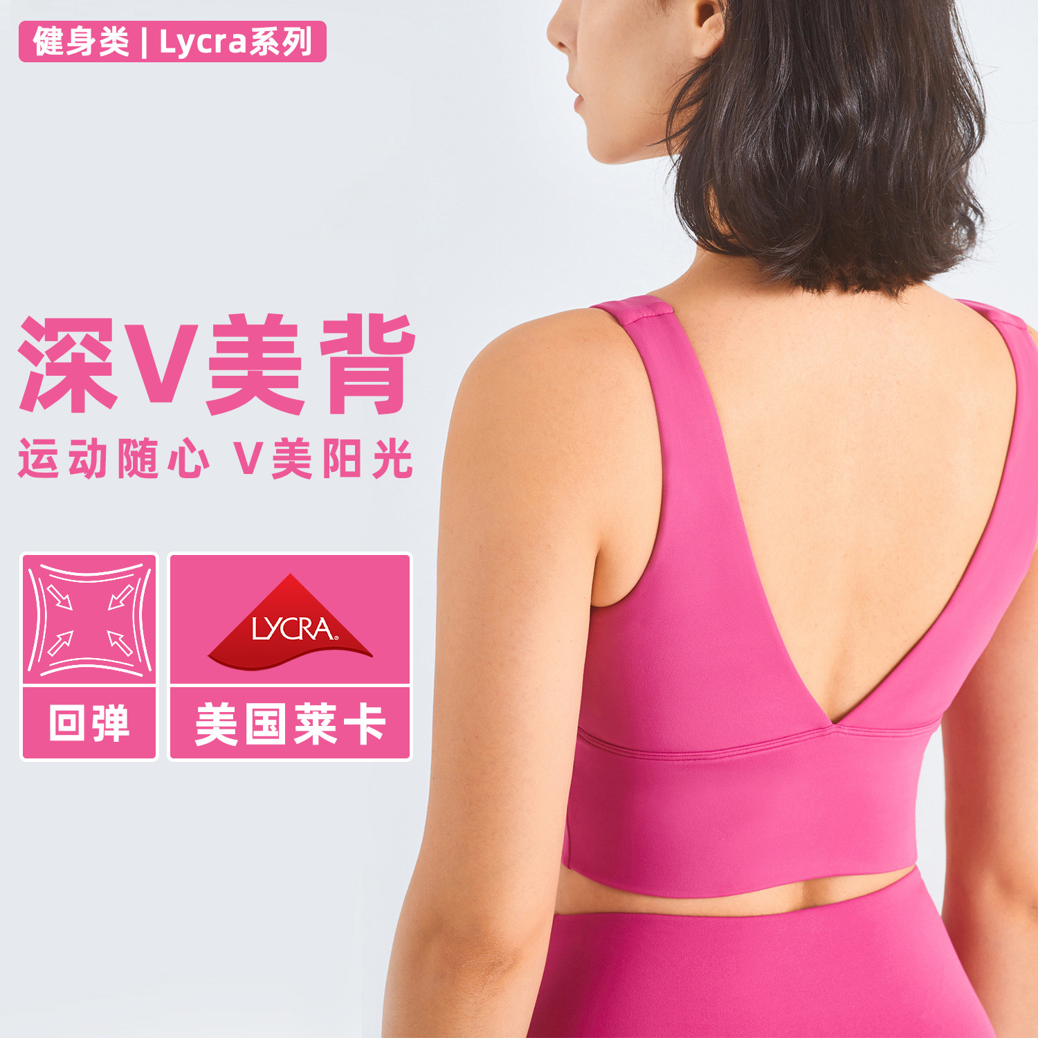 Picture of Huanpan High-Elastic Lycra Yoga Bra with Chest Pad Sling Big Breast Beautiful Back Fitness Pilates Vest Sports Bra