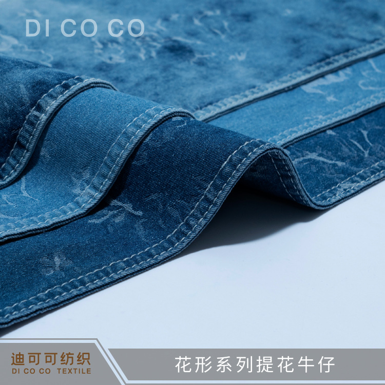Flower series jacquard Denim fabric in stock supply clothing shoes and hats bags fashion woven denim