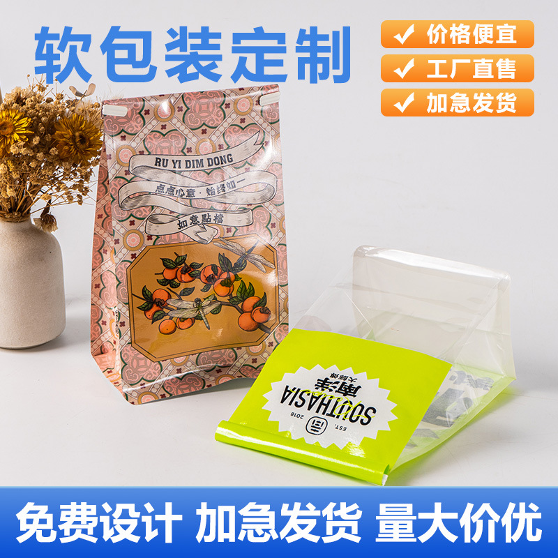 Toast Packaging Bag Wire Edge Sliced ​​Bread Bag Sliced ​​Toast Meal Bag Baking Kraft Paper Ziplock Bag Customization