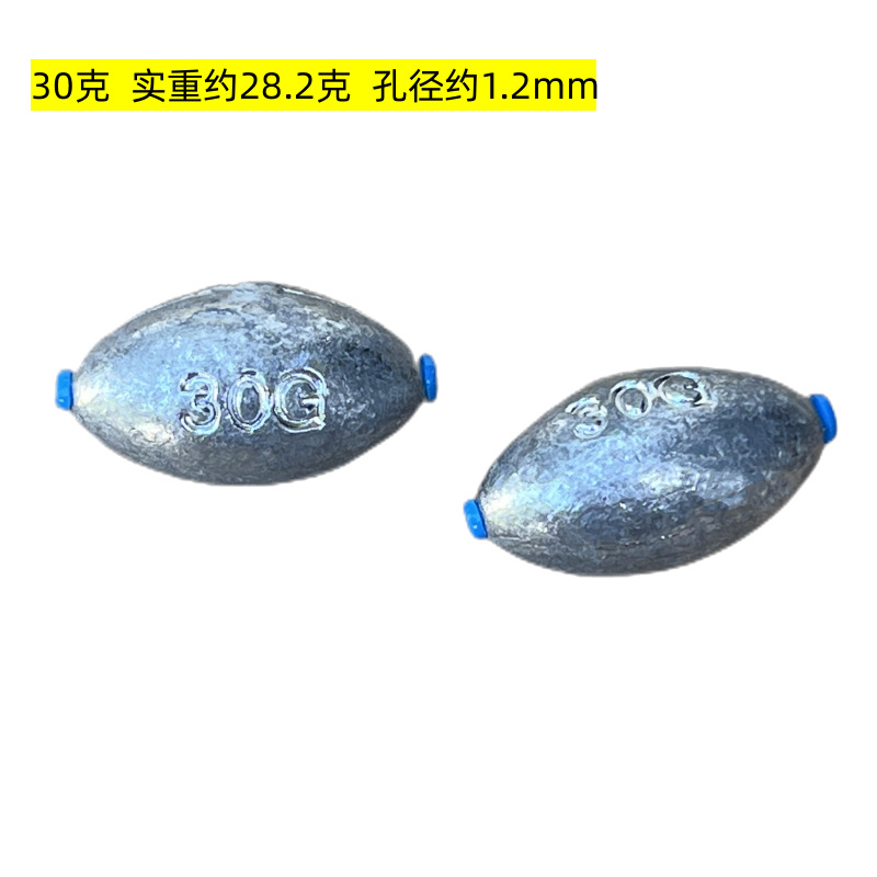Picture of Egg-shaped plastic heart lead pendant plastic heart olive lead plastic heart pendant sea Rod raft fishing lead pendant fishing gear lead pendant