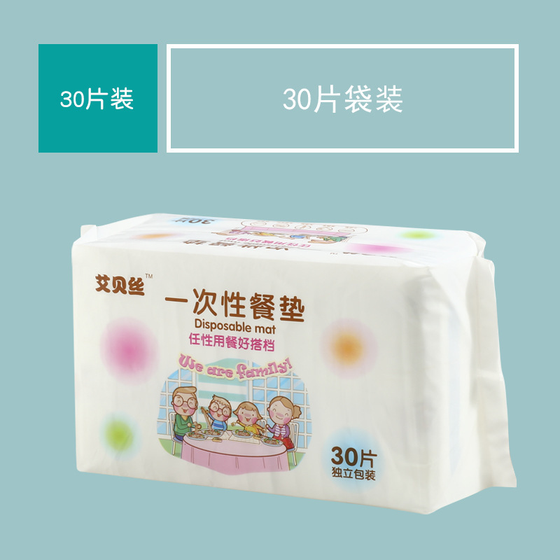 Picture of Disposable Placemat Baby Going Out Portable Table Mat Oil-proof Waterproof Baby Dining Mat Disposable Table Mat Mat Table Mat Table Cloth