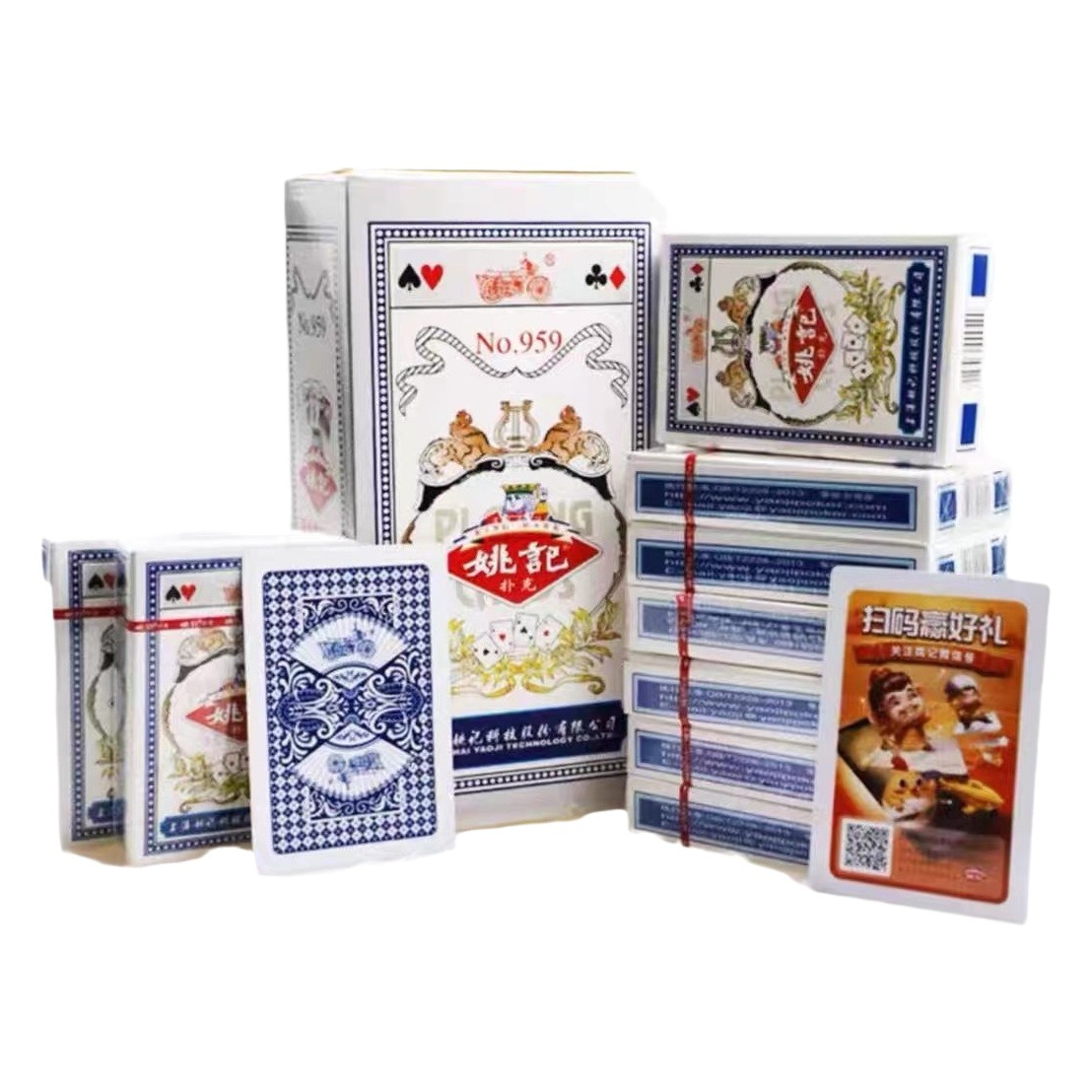 Yao Ji playing cards Shanghai Yao Ji genuine goods playing cards playing cards a batch of manufacturers wholesale in stock