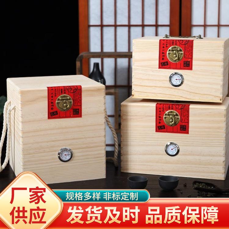 Modern Simple Wooden Tea Wooden Packaging Box Tea Packaging Storage Tea Box Hygrometer Bulk Tea Packaging