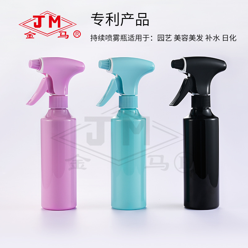 350ml high pressure continuous moisturizing and hydrating fine atomizing small spray bottle garden watering spray pot disinfection spray