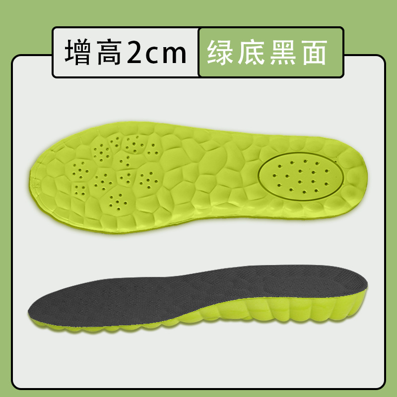 Picture of Boost Basketball Insoles Factory Wholesale High Elastic Shock-Absorbing Insoles Can Be Cut and Sweat-Absorbent Four-Season Sports Insoles