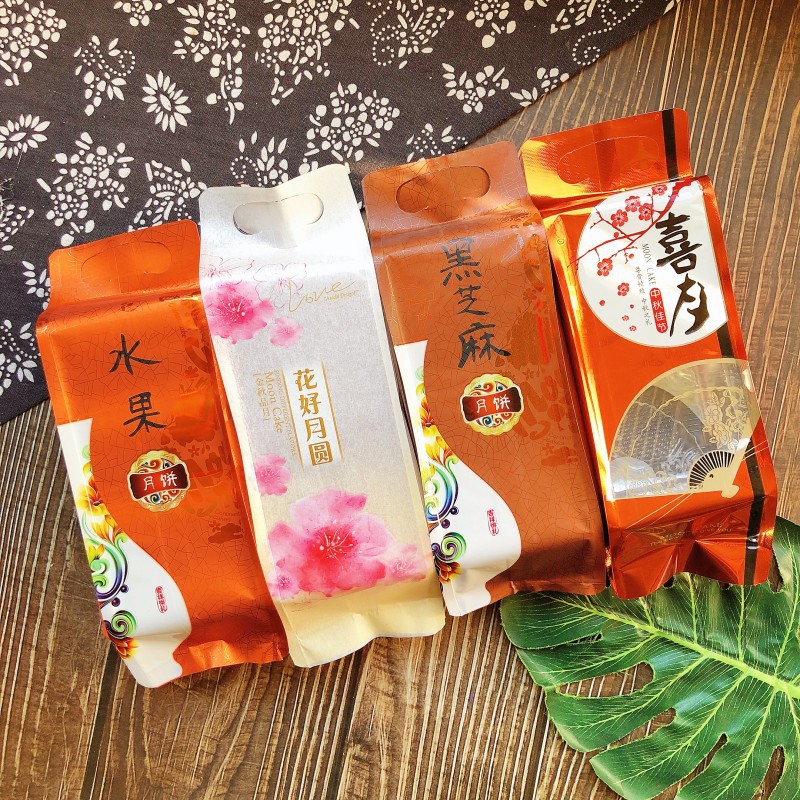 1kg Long Black Sesame Fruit Mid-Autumn Moon Cake Packaging Bag 4 Moon Cake Bag Laser Aluminum Plated